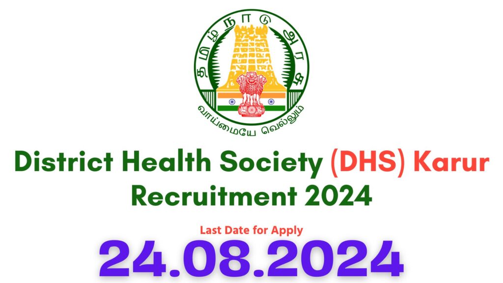 Karur DHS Recruitment 2024
