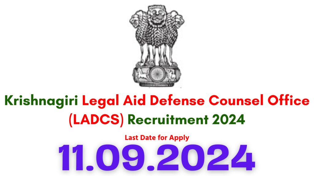 Krishnagiri District Court Recruitment 2024