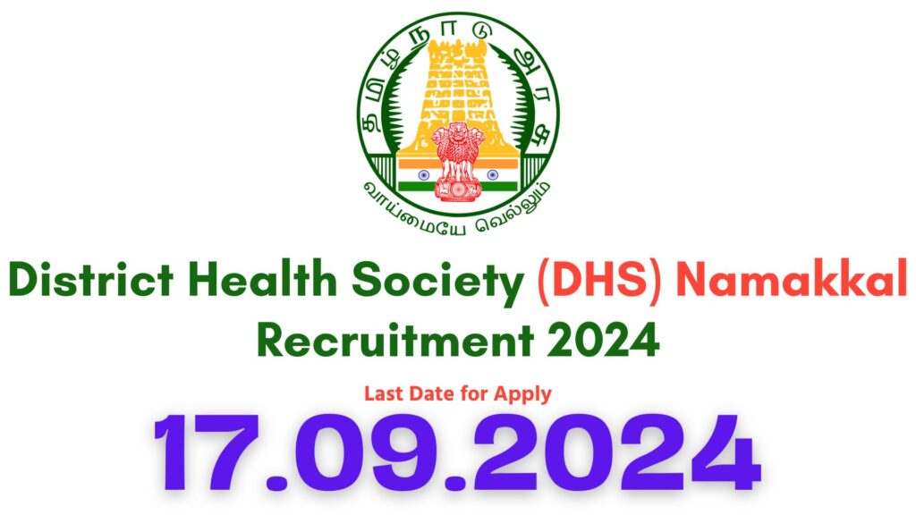 Namakkal DHS Recruitment 2024