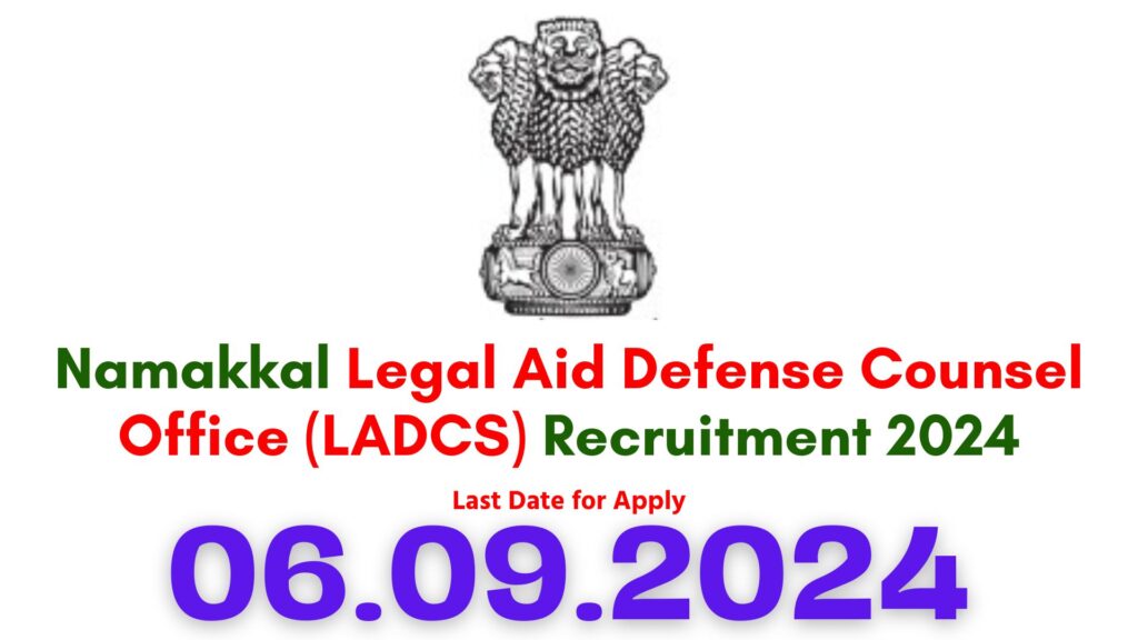 Namakkal District Court Recruitment 2024