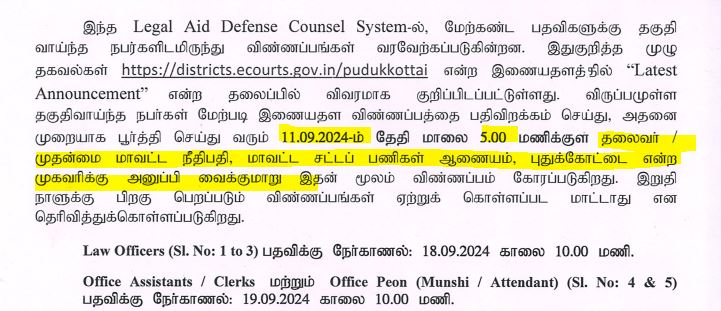 Pudukkottai Legal Aid Defense Counsel Office Recruitment 2024