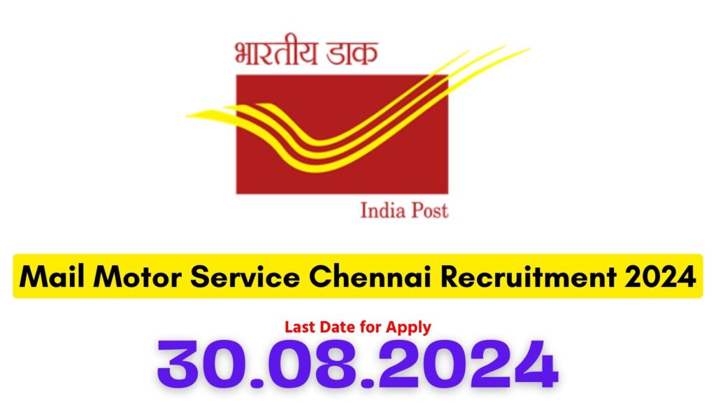 TN Post Office Recruitment 2024