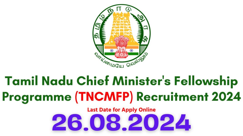 TNCMFP Recruitment 2024