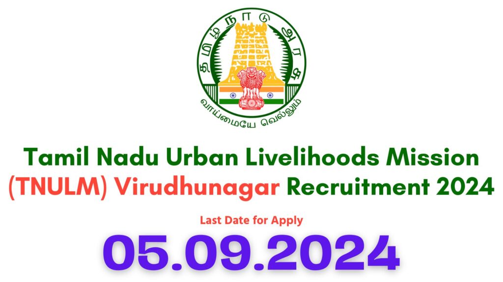 TNULM Virudhunagar Recruitment 2024
