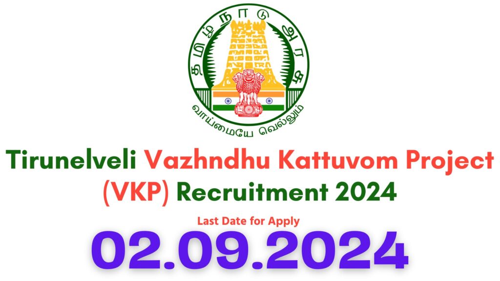 Tirunelveli Vazhndhu Kattuvom Project Recruitment 2024