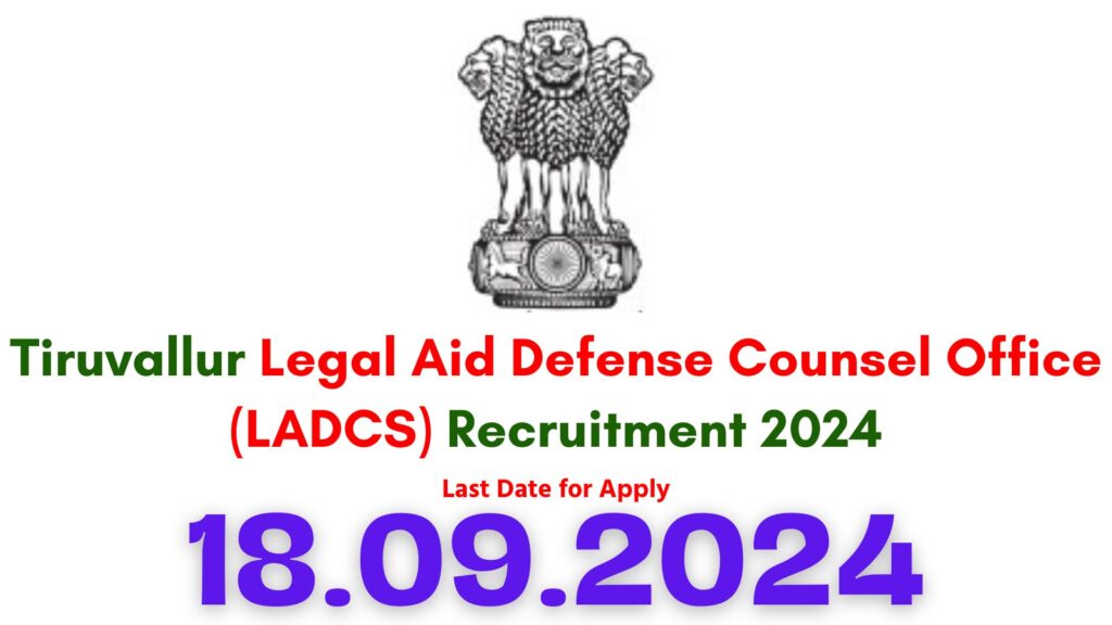 Tiruvallur District Court Recruitment 2024