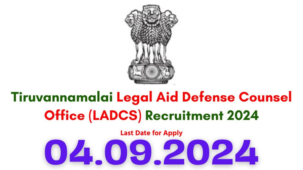 Tiruvannamalai District Court Recruitment 2024