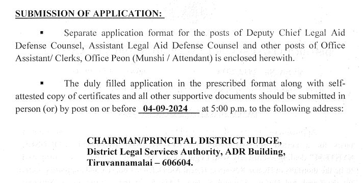 Tiruvannamalai District Court Recruitment 2024 Address