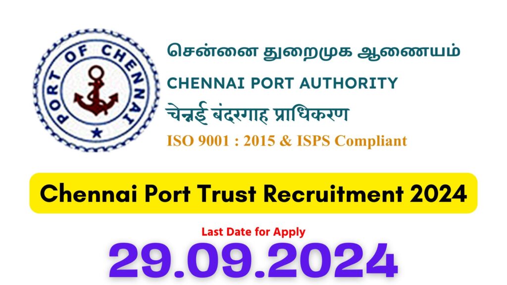 Chennai Port Trust Recruitment 2024
