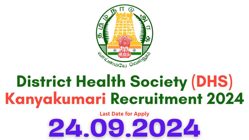 Kanyakumari DHS Recruitment 2024
