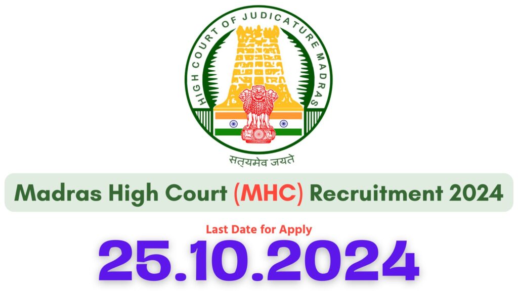 Madras High Court Recruitment 2024