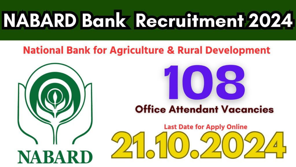 NABARD Office Attendant Recruitment 2024