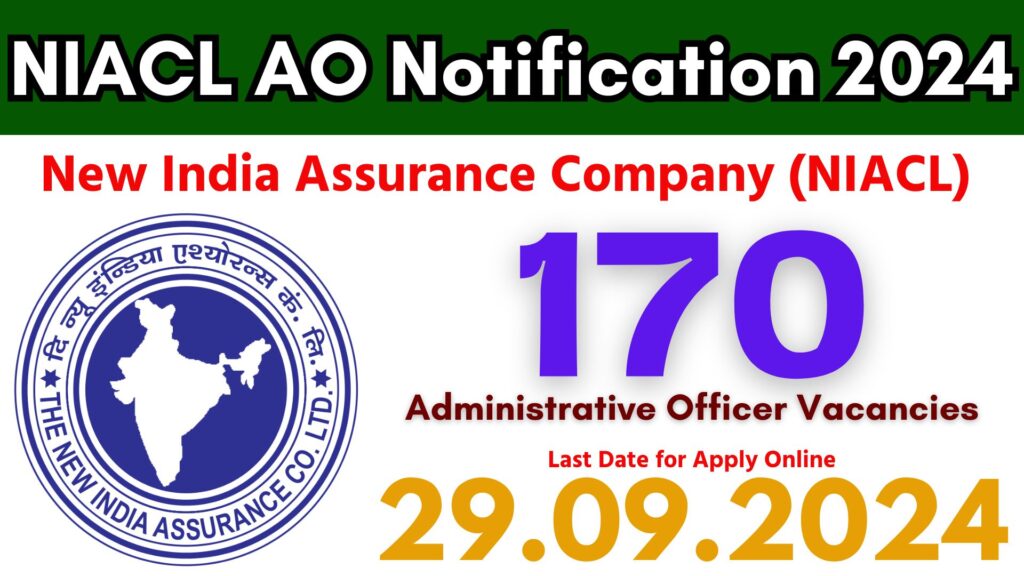 NIACL Administrative Officer Recruitment 2024