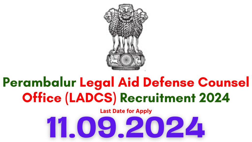 Perambalur District Court Recruitment 2024