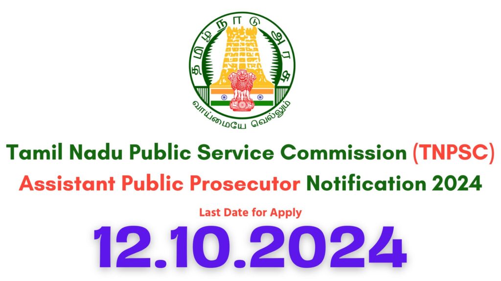 TNPSC Assistant Public Prosecutor Notification 2024