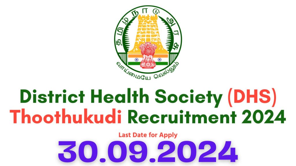 Thoothukudi DHS Recruitment 2024