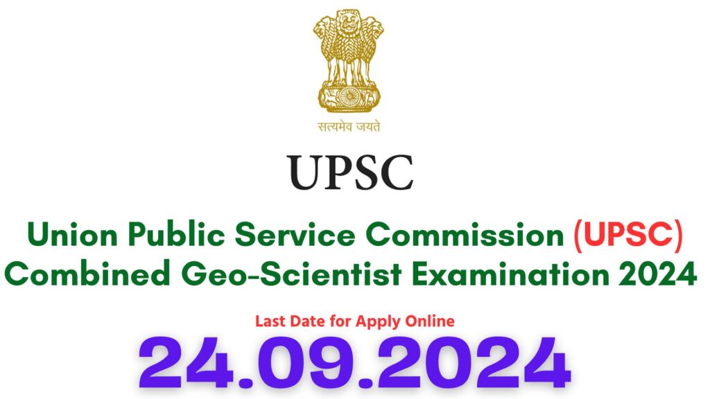 UPSC Recruitment 2024