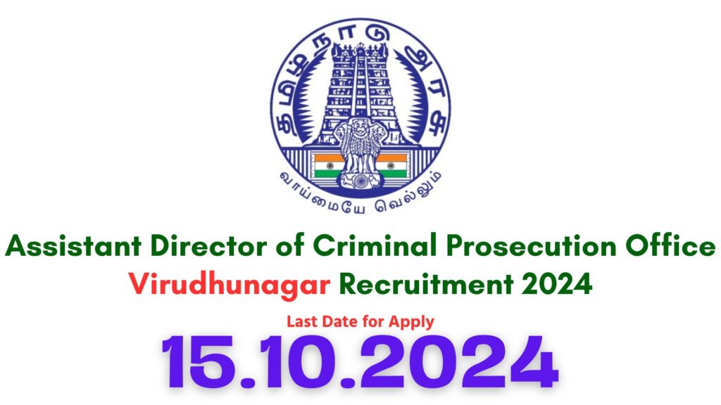 Virudhunagar Prosecution Office Recruitment 2024