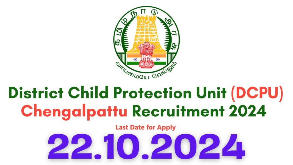 DCPU Chengalpattu Recruitment 2024
