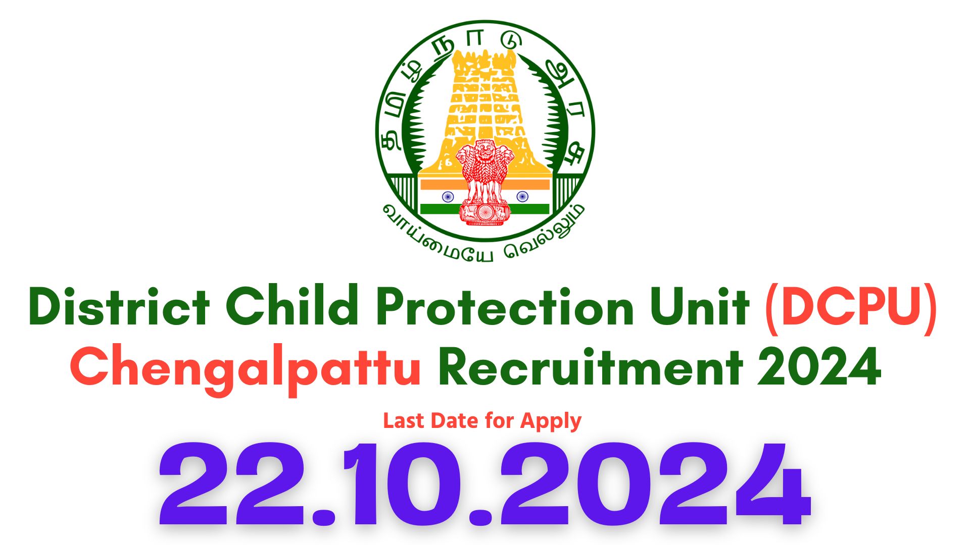 Dcpu Unit DCPU Chengalpattu Recruitment 2024; Data Entry Operator – Apply Now ...
