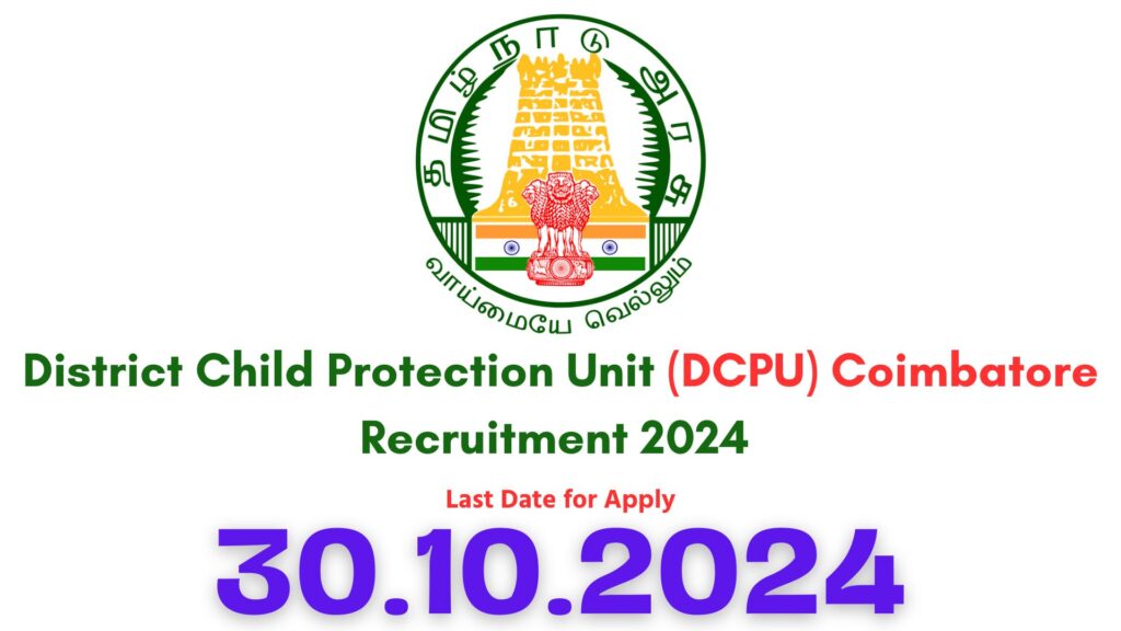DCPU Coimbatore Recruitment 2024