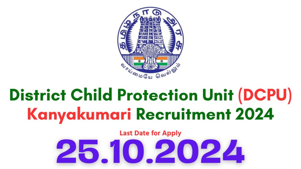 DCPU Kanyakumari Recruitment 2024