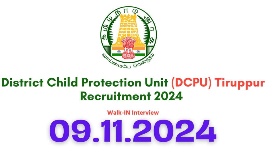 DCPU Tiruppur Recruitment 2024