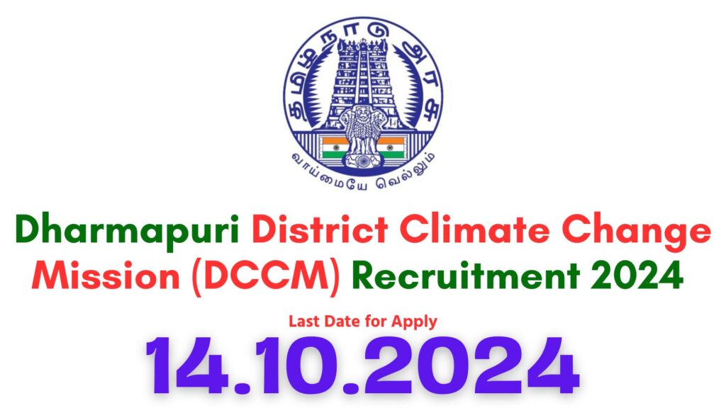Dharmapuri DCCM Recruitment 2024