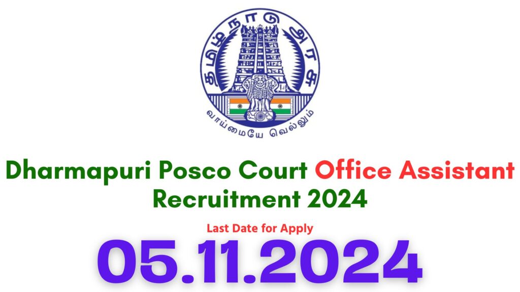 Dharmapuri Posco Court Recruitment 2024