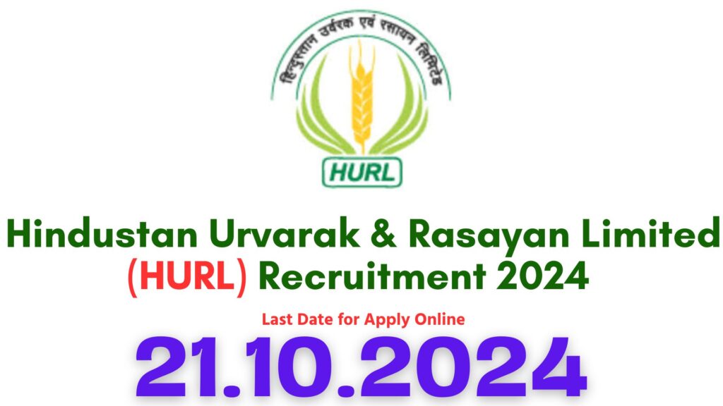 HURL Recruitment 2024