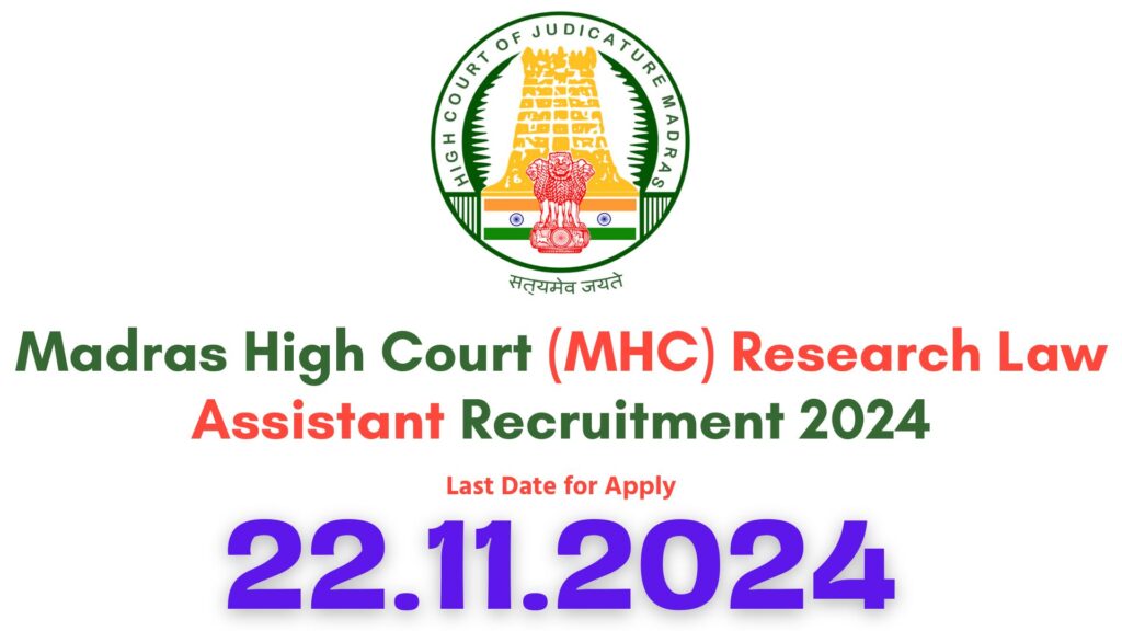 Madras High Court Recruitment 2024
