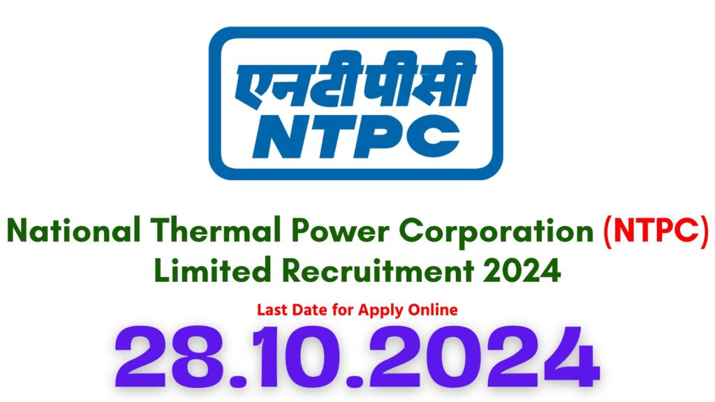 NTPC Junior Executive Recruitment 2024