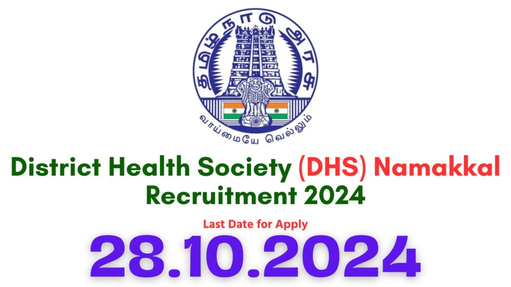 Namakkal DHS Recruitment 2024
