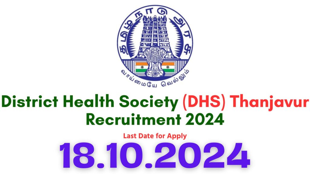 Thanjavur DHS Recruitment 2024