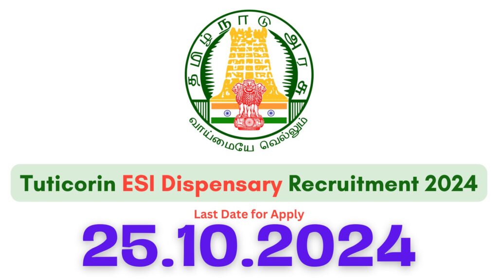 Tuticorin ESI Dispensary Recruitment 2024