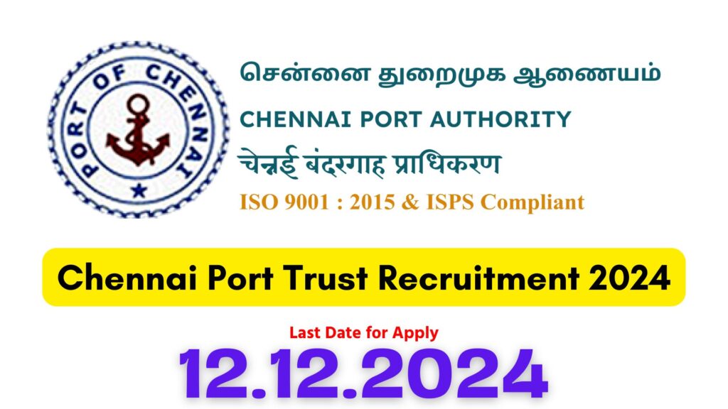 Chennai Port Recruitment 2024