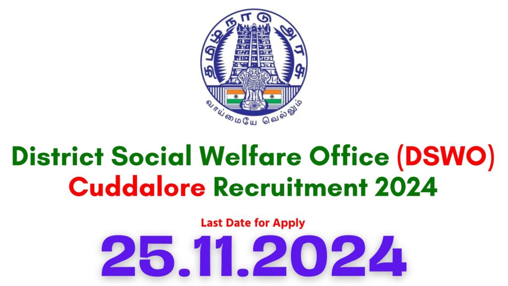 DSWO Cuddalore Recruitment 2024