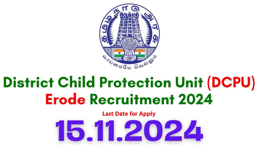 Erode DCPU Recruitment 2024