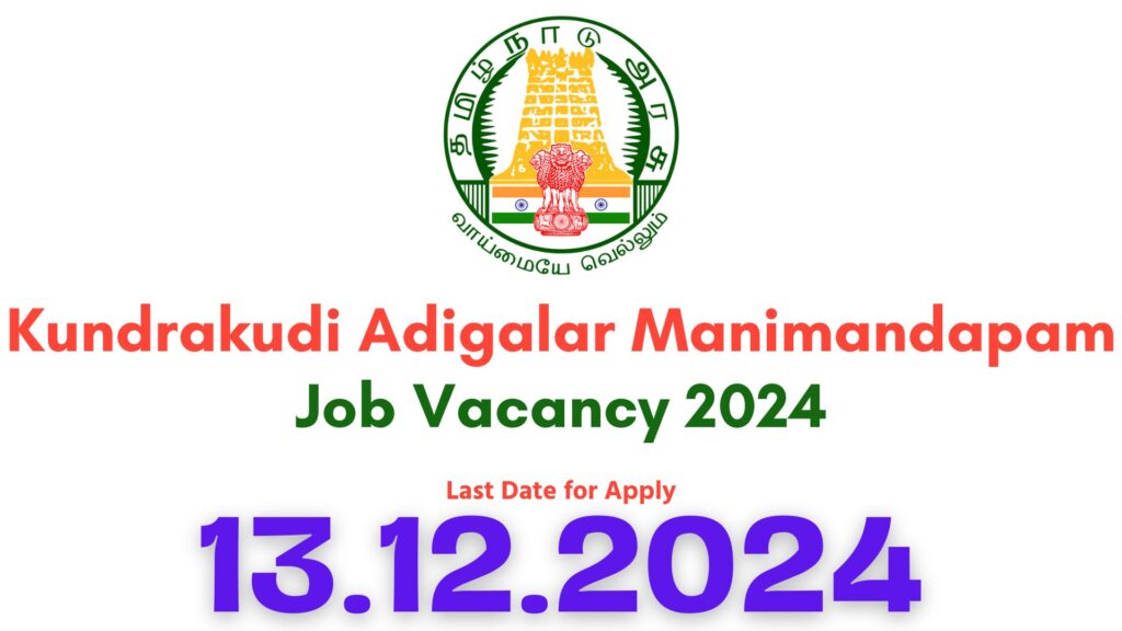 Kundrakudi Adigalar Manimandapam Job Vacancy 2024