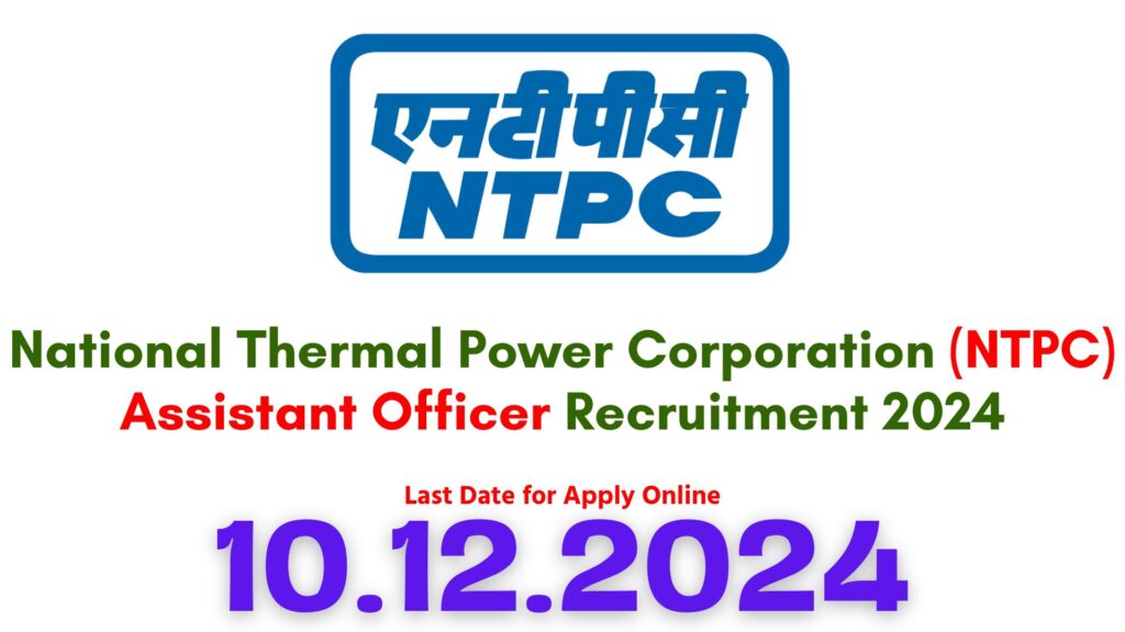 NTPC Assistant Officer Safety Recruitment 2024