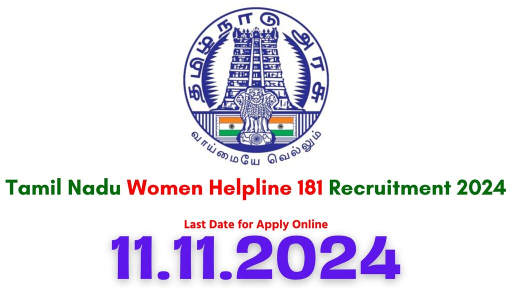TN WHL 181 Recruitment 2024