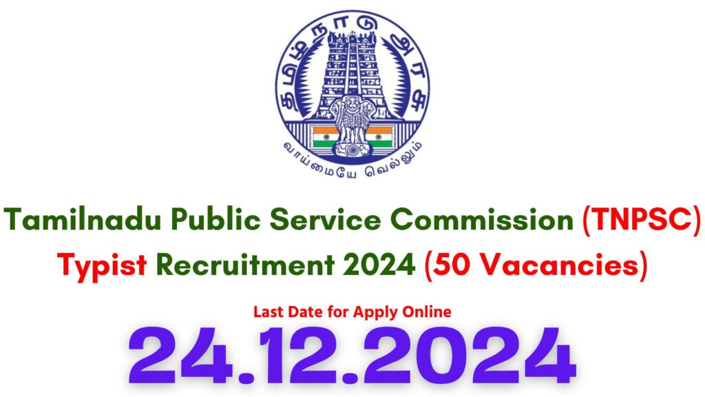 TNPSC Typist Recruitment 2024