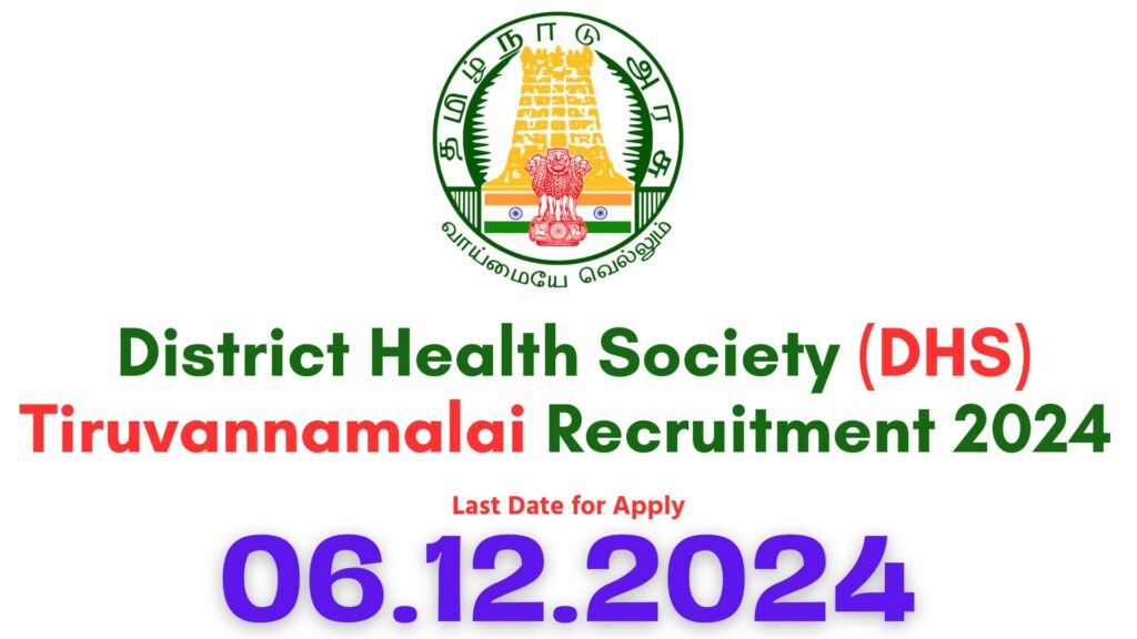 Tiruvannamalai DHS Recruitment 2024