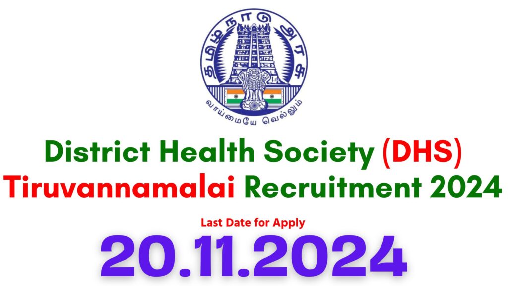 Tiruvannamalai DHS Recruitment 2024