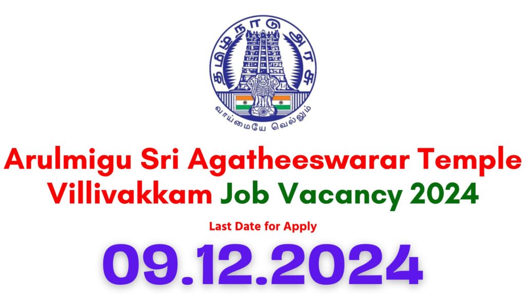 Villivakkam Agastheeswarar Temple Recruitment 2024