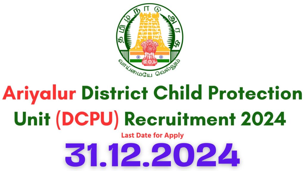 Ariyalur DCPU Recruitment 2024