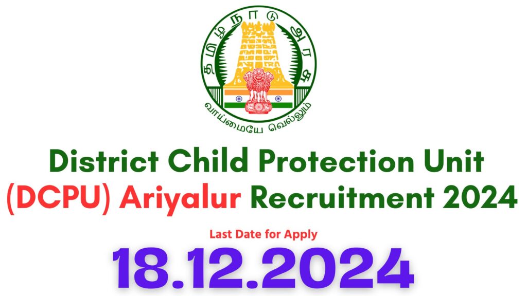 DCPU Ariyalur Recruitment 2024