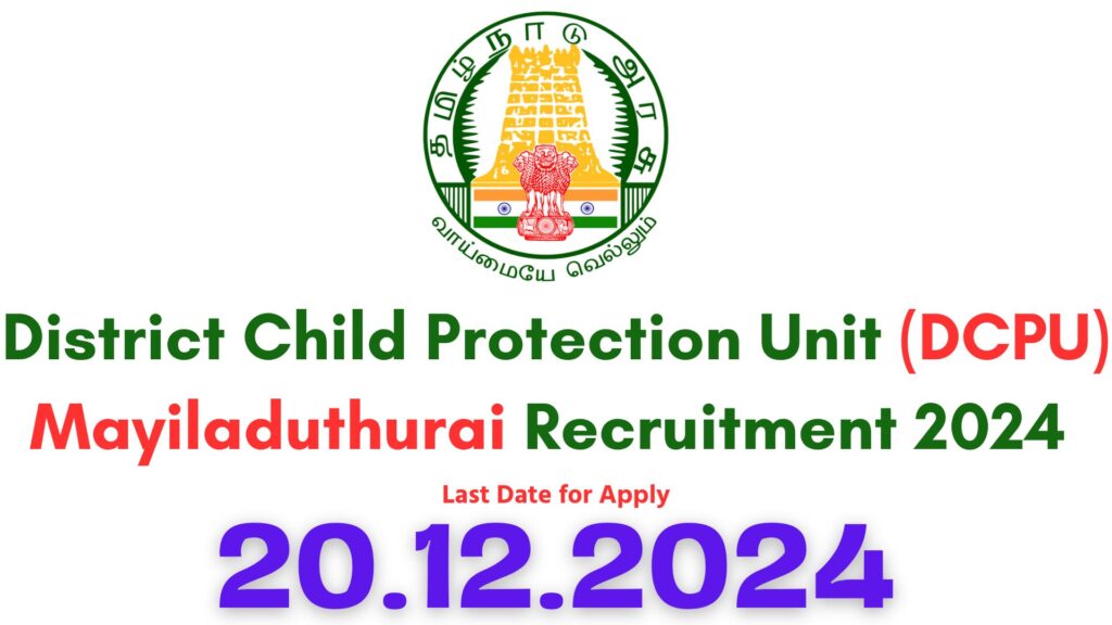 DCPU Mayiladuthurai Recruitment 2024
