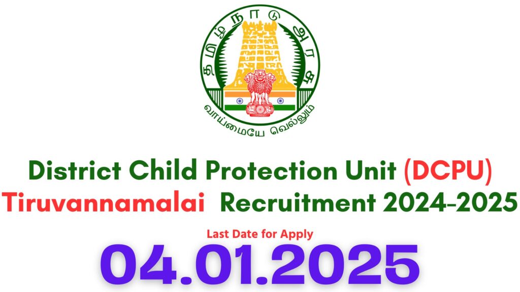 DCPU Tiruvannamalai Recruitment 2024-2025