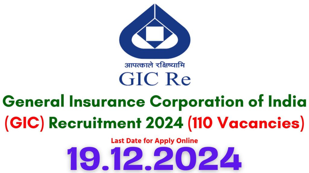 GIC Assistant Manager Recruitment 2024